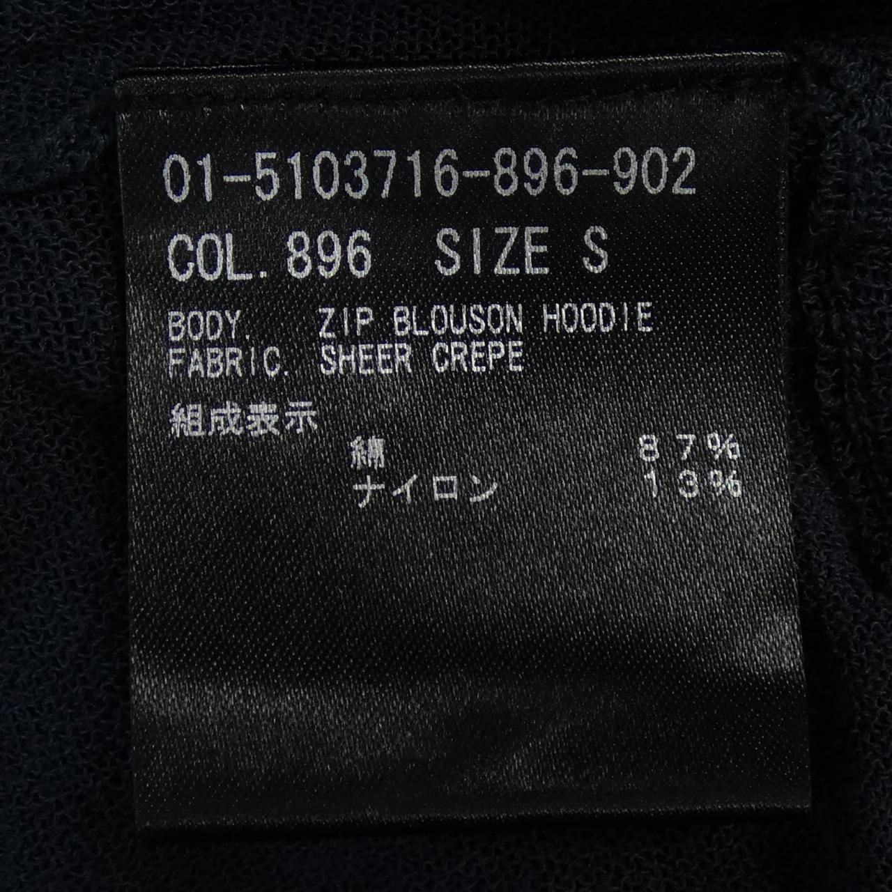 セオリー パーカー
