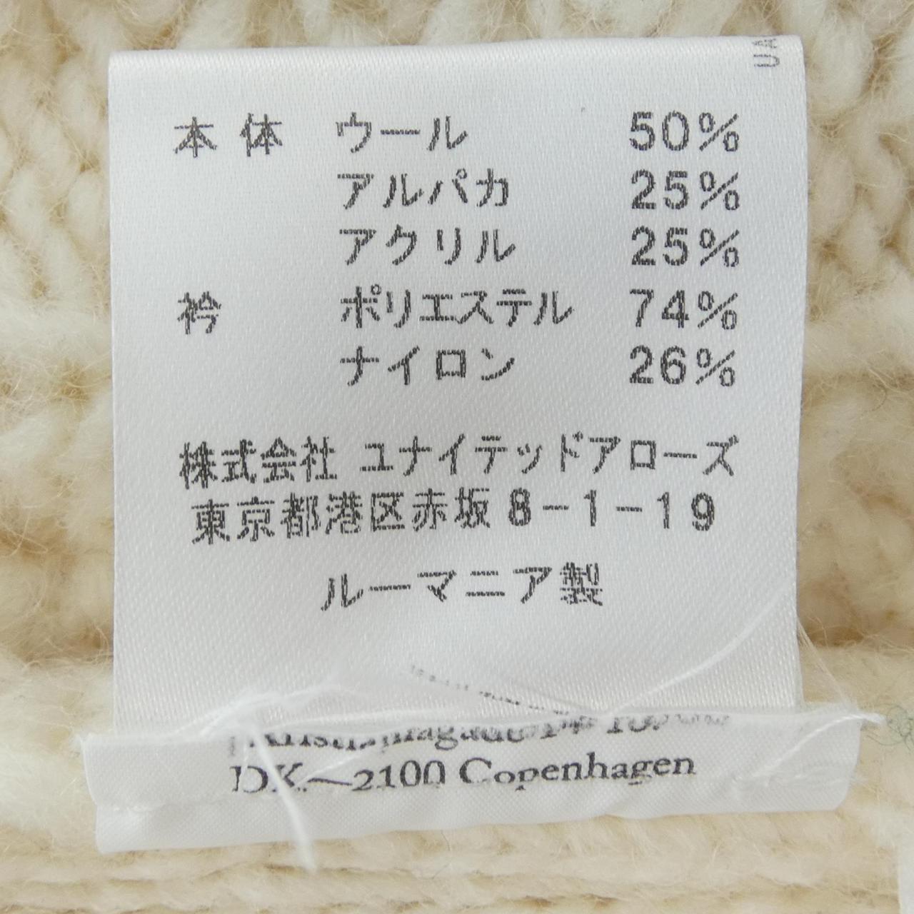 セシリーバンセン ベスト