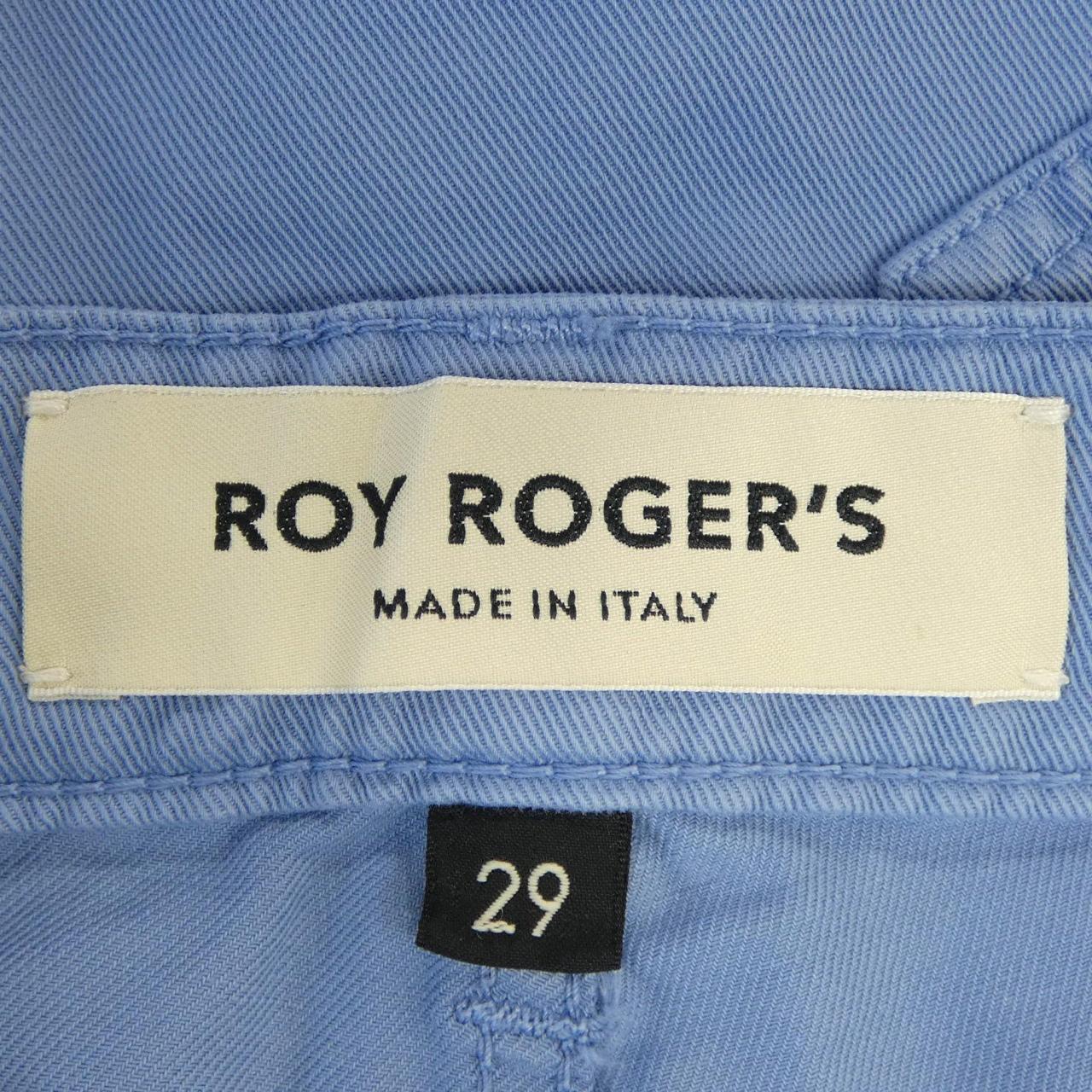 ロイロジャース パンツ