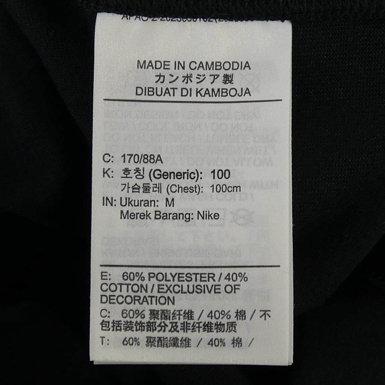 ナイキ Tシャツ