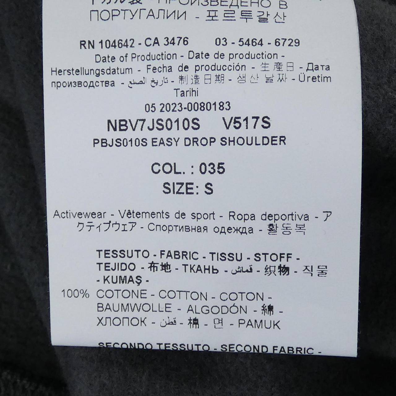 ニールバレット NBV7JS010S スウェット