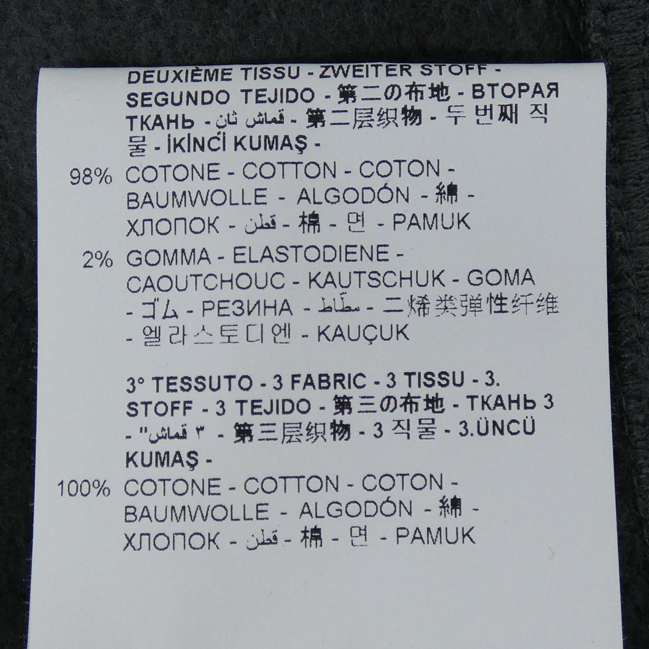 ニールバレット NBV7JS010S スウェット