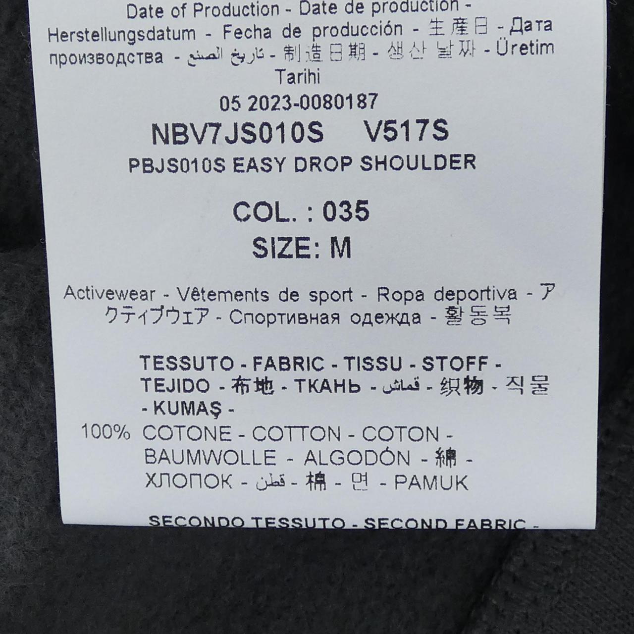 ニールバレット NBV7JS010S スウェット
