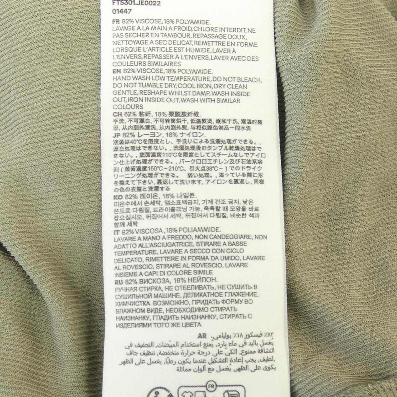 アミ FTS301 トップス