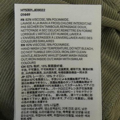 AMI HTS301 トップ