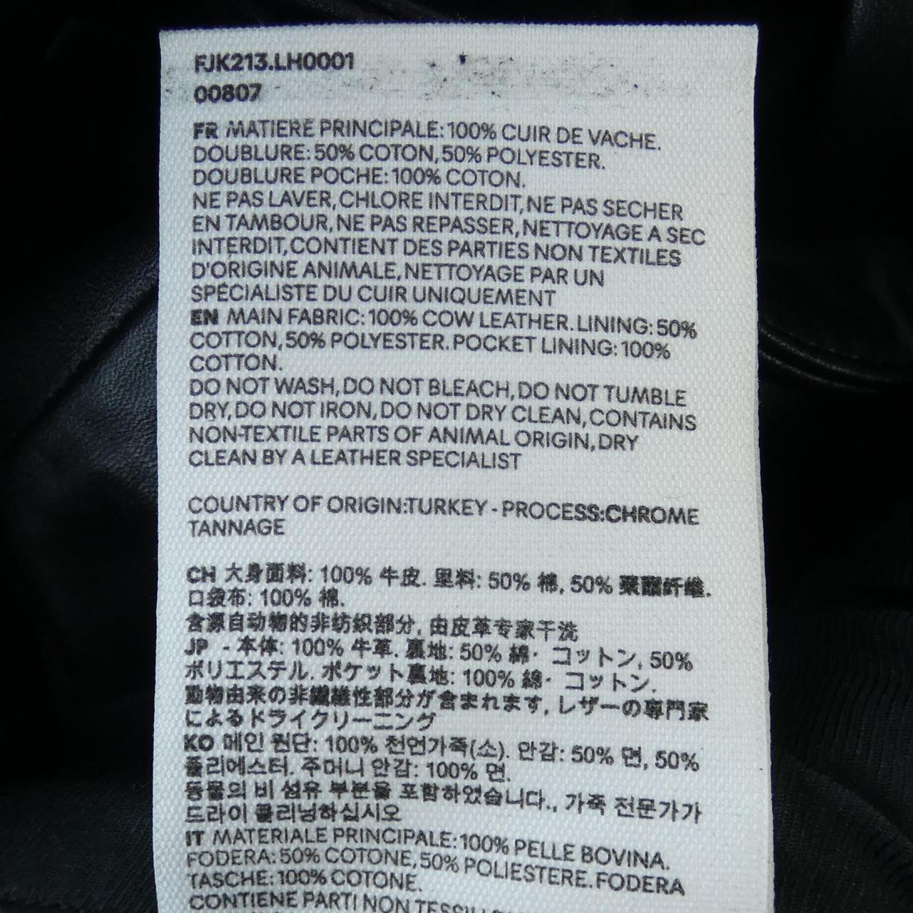 アミ レザージャケット
