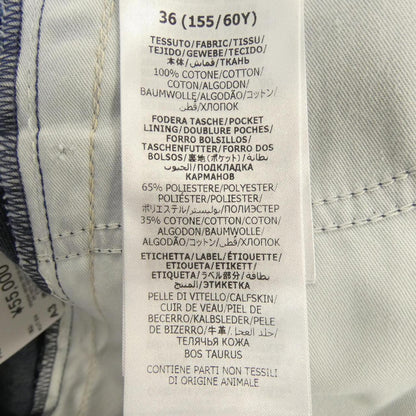 グッチ スカート