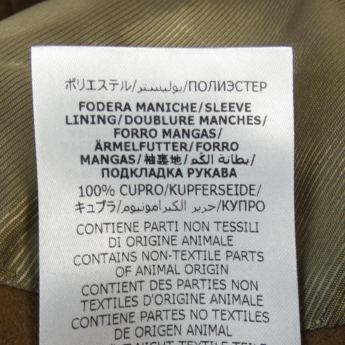 グッチ ウールコート