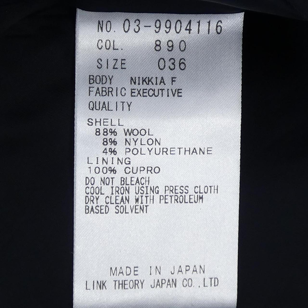 セオリーリュクスノーカラージャケット
