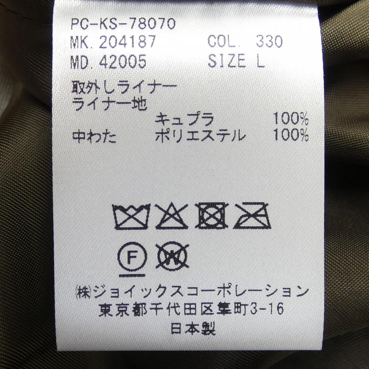 ポールスミスコレクション トレンチコート