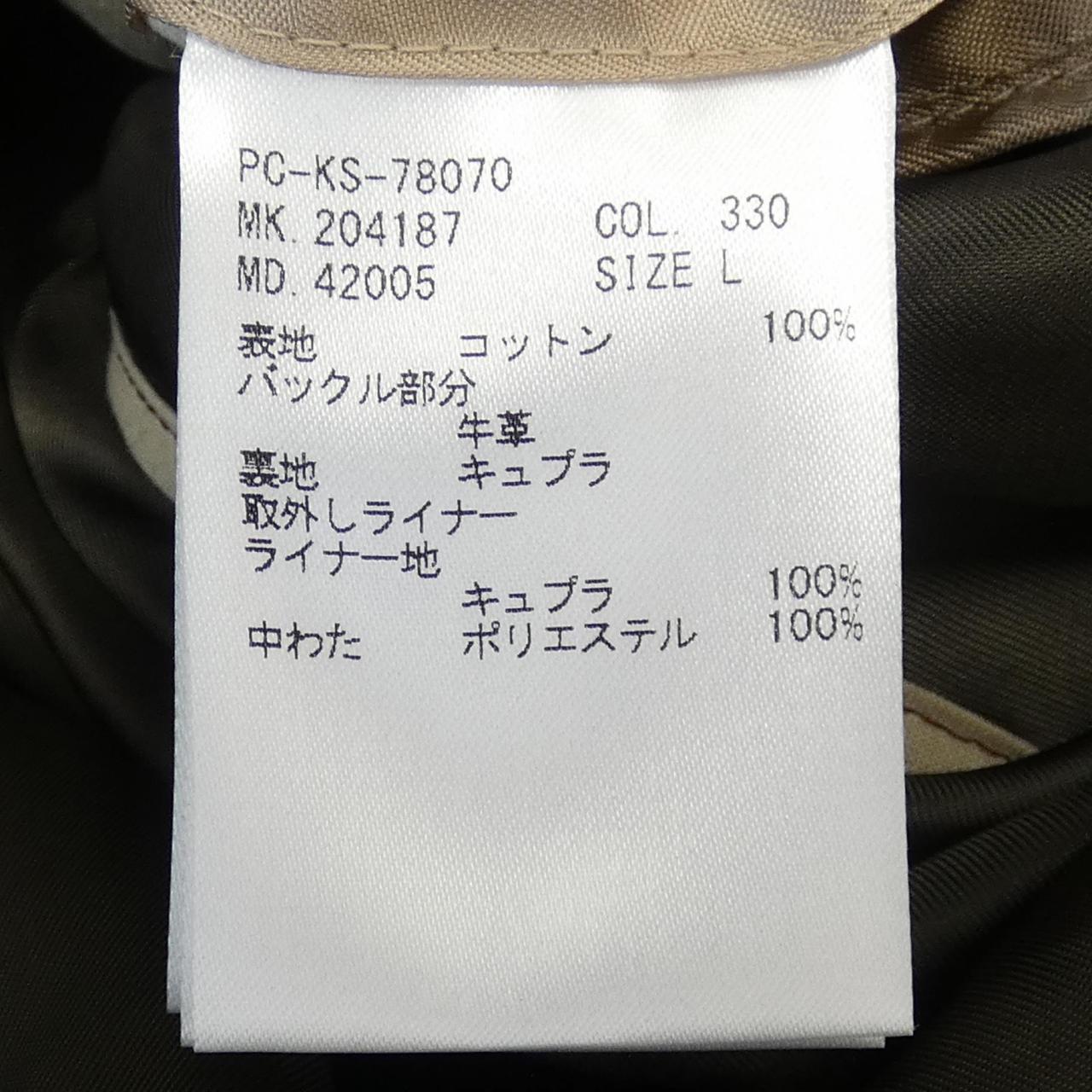ポールスミスコレクション トレンチコート