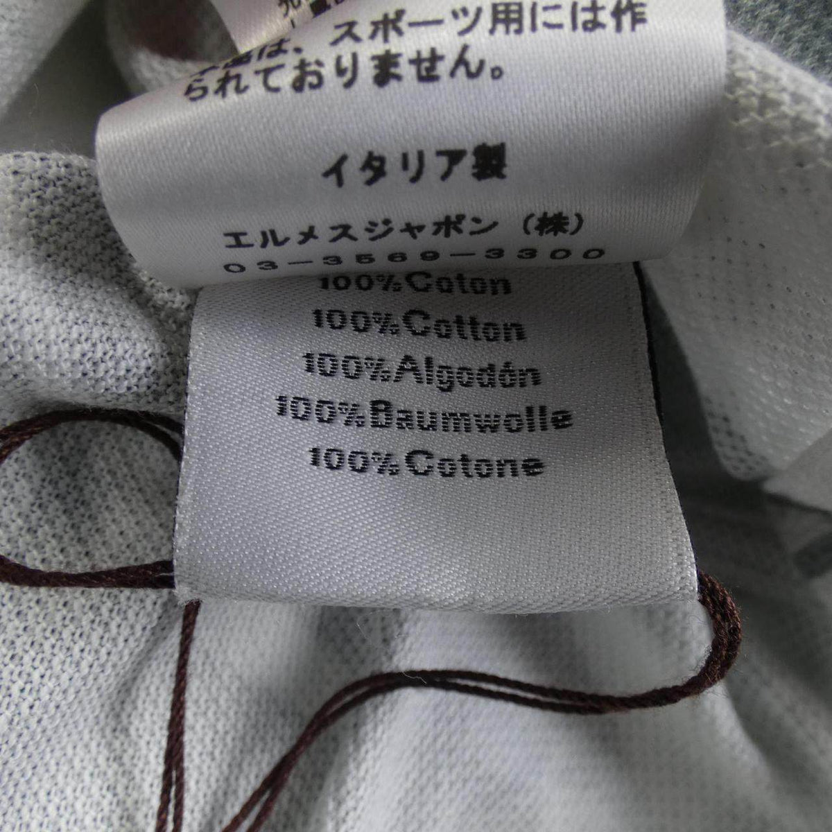 エルメス コットンTシャツ