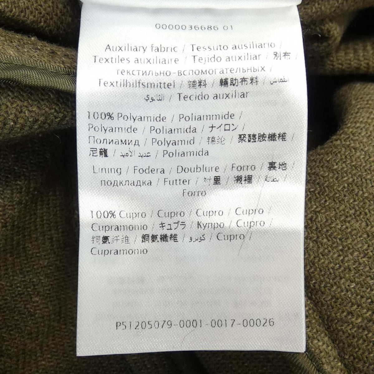 ヴァレンティノ ウールコート