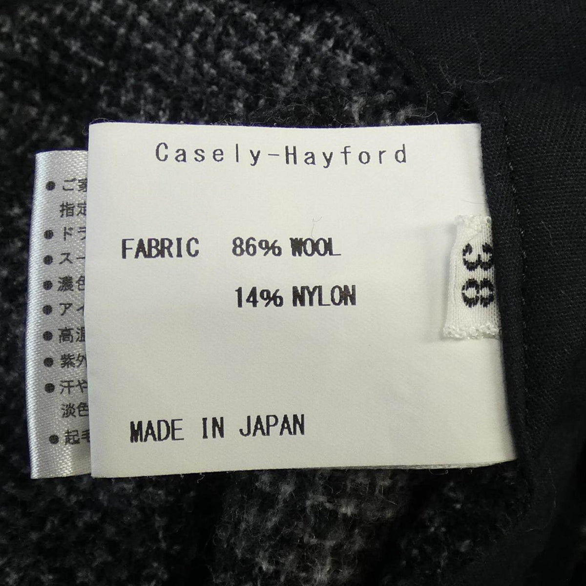 ケイスリーヘイフォード パンツ