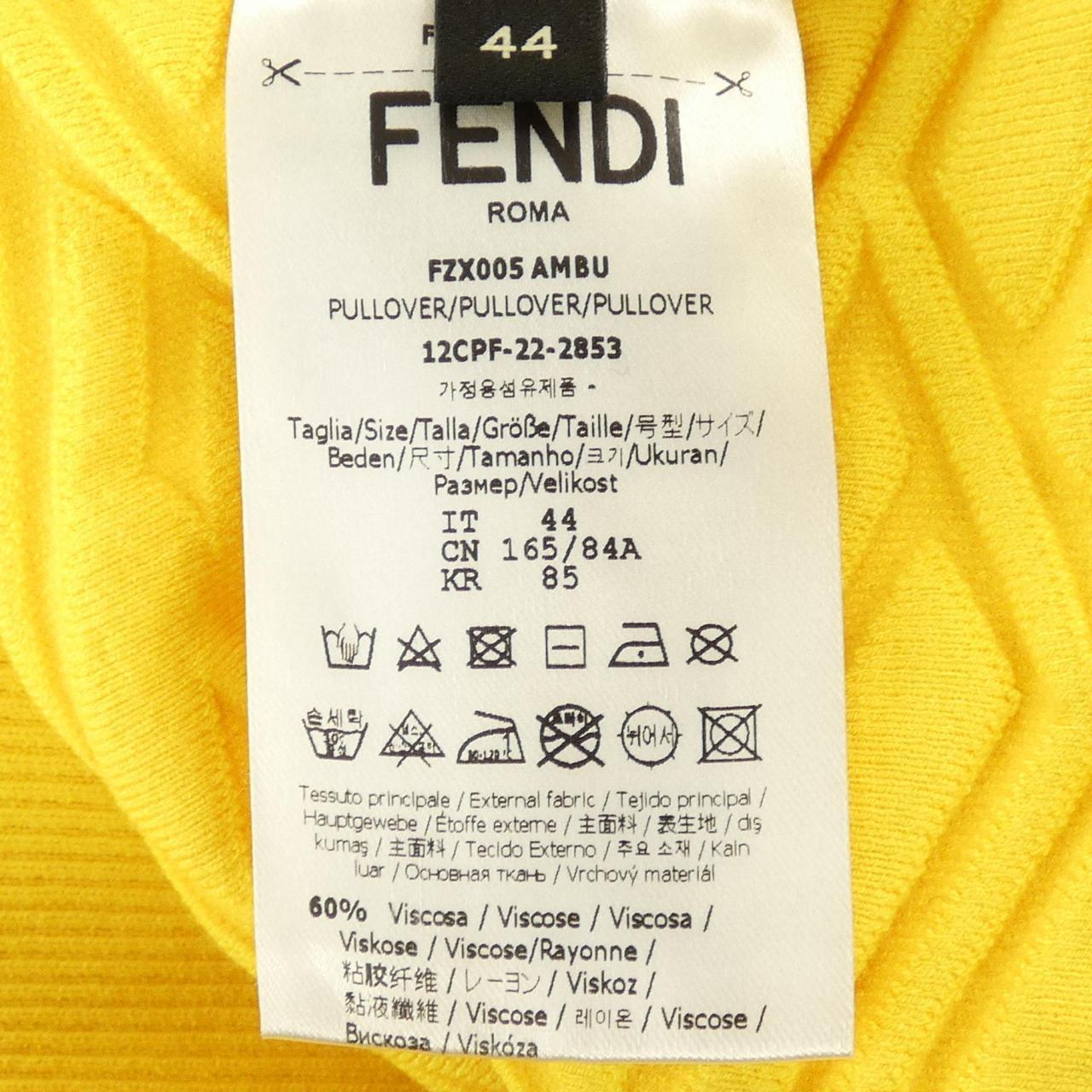 フェンディ ニット