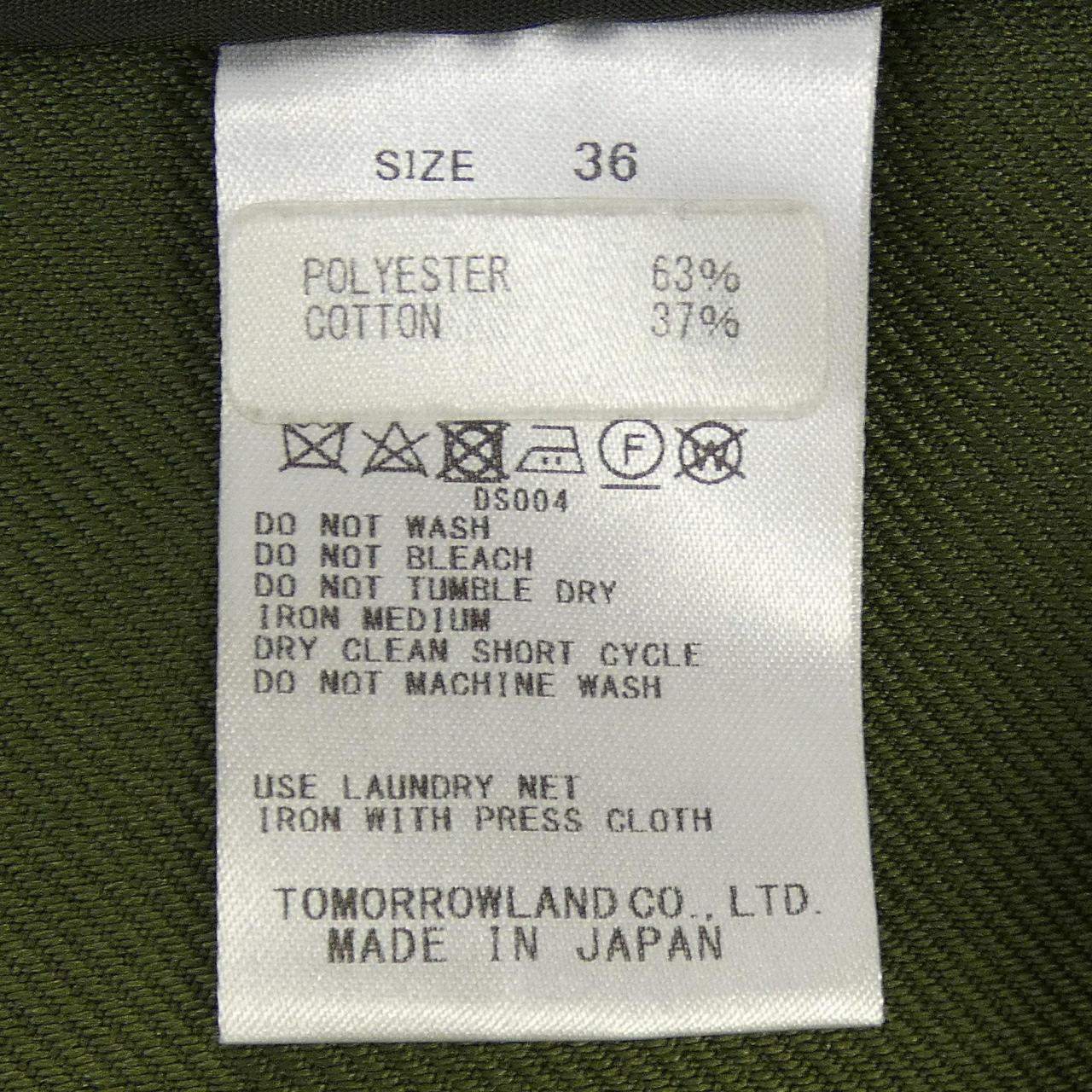 デプレコート