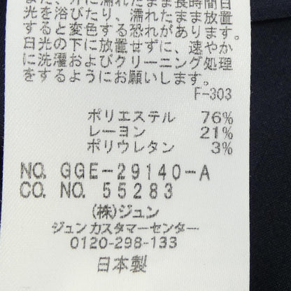 ロペ ワンピース