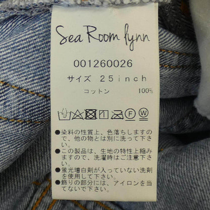シールームリン ジーンズ