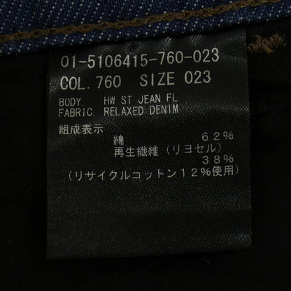 セオリー ジーンズ