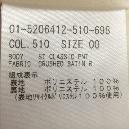 セオリー パンツ