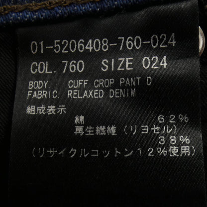 セオリー ジーンズ