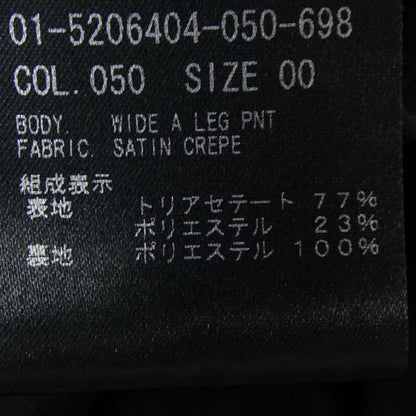 セオリー パンツ