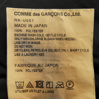コムデギャルソン RK-U001オールインワン