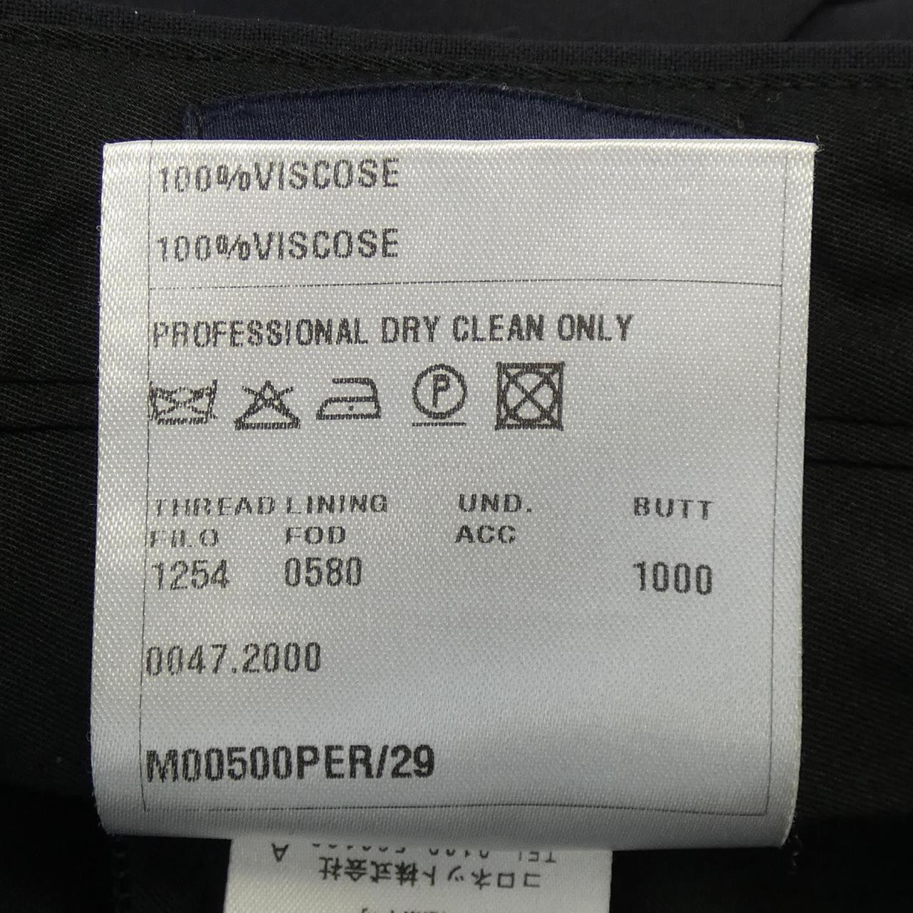 ランバンパンツ