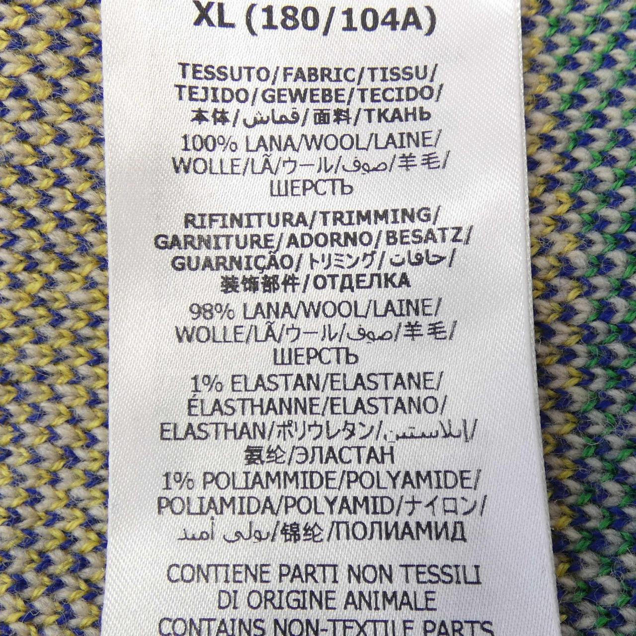グッチ インターロッキングG ウールカーディガン