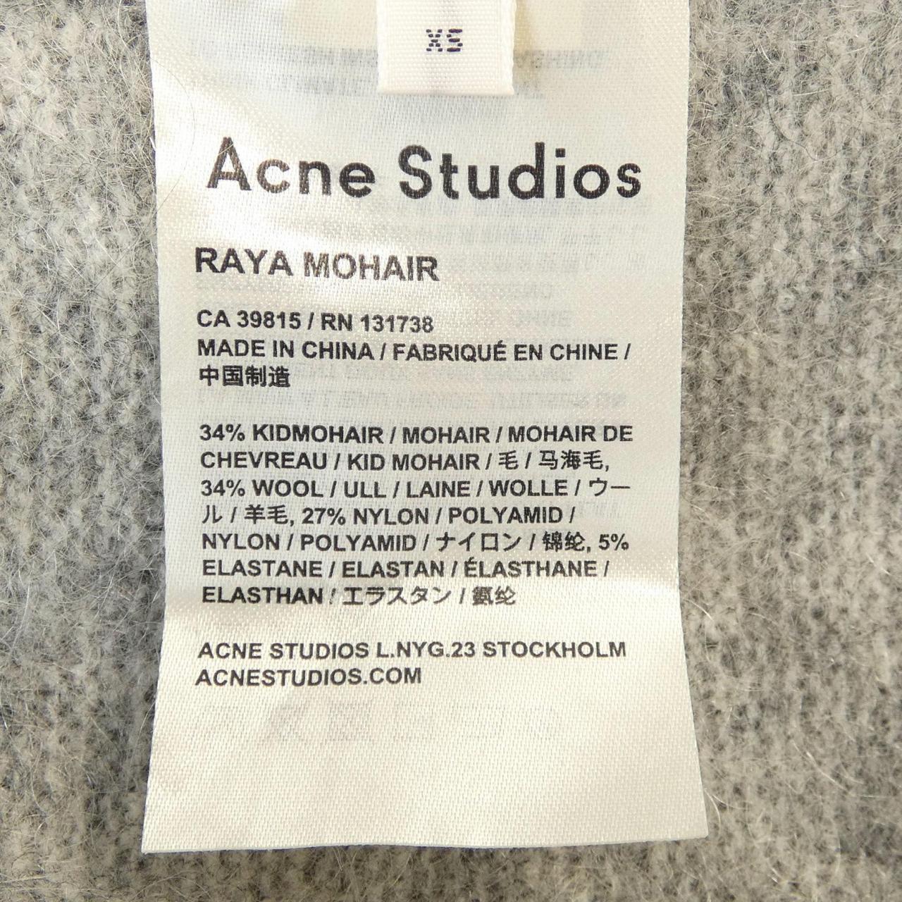 アクネステュディオズ ロングカーディガン