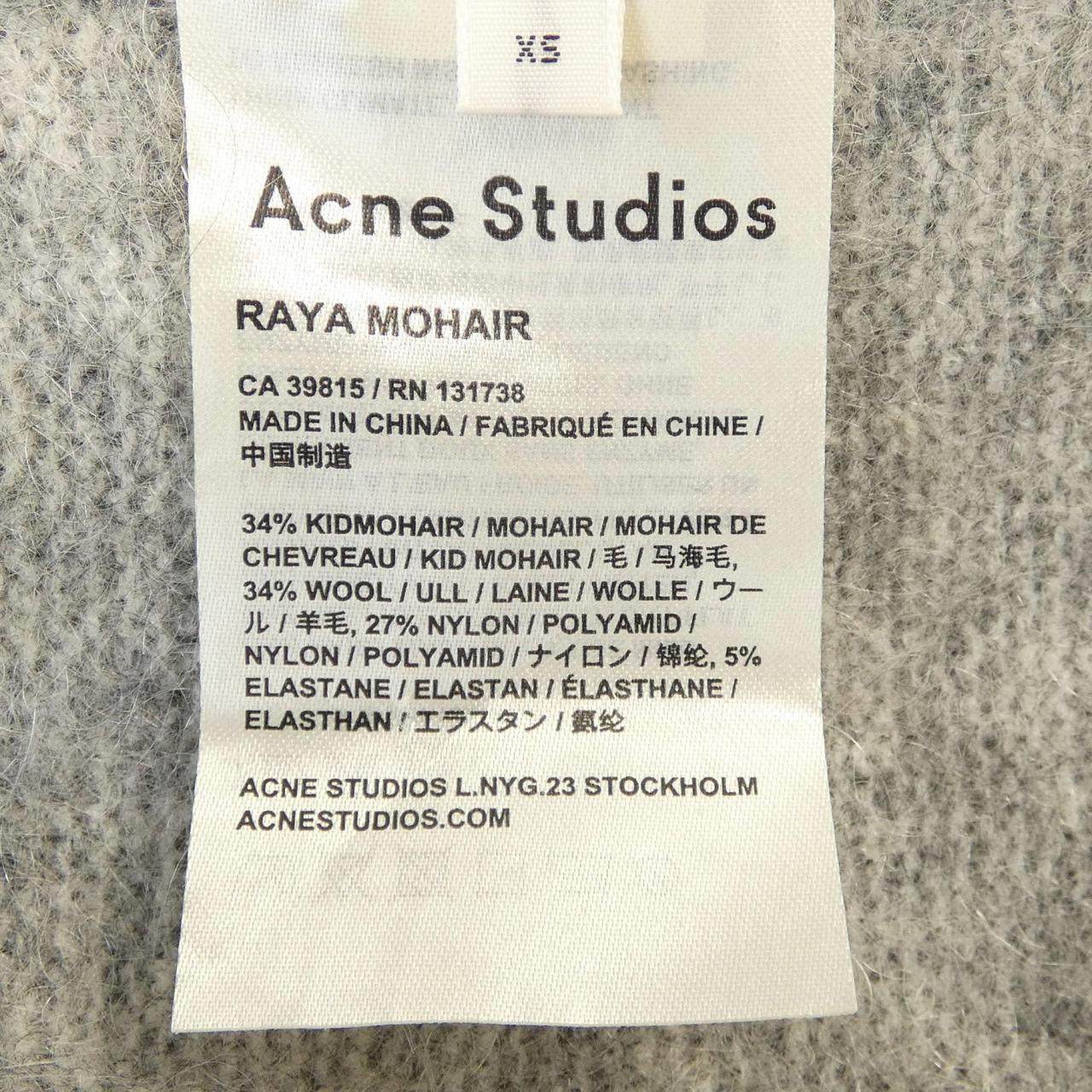 アクネストゥディオズ ロングカーディガン