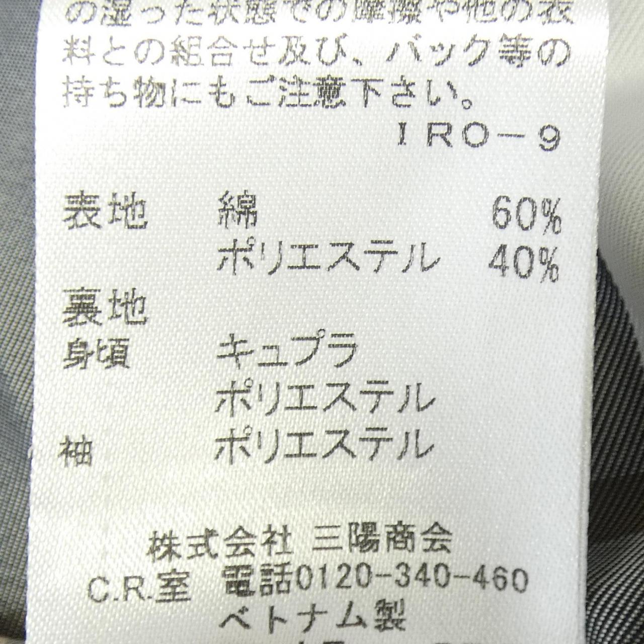 バーバリーブルーレーベルコート