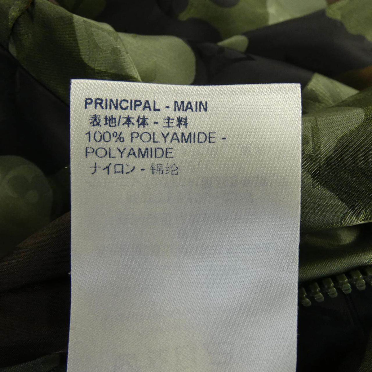 ルイヴィトン Camo Windbreaker ジャケット