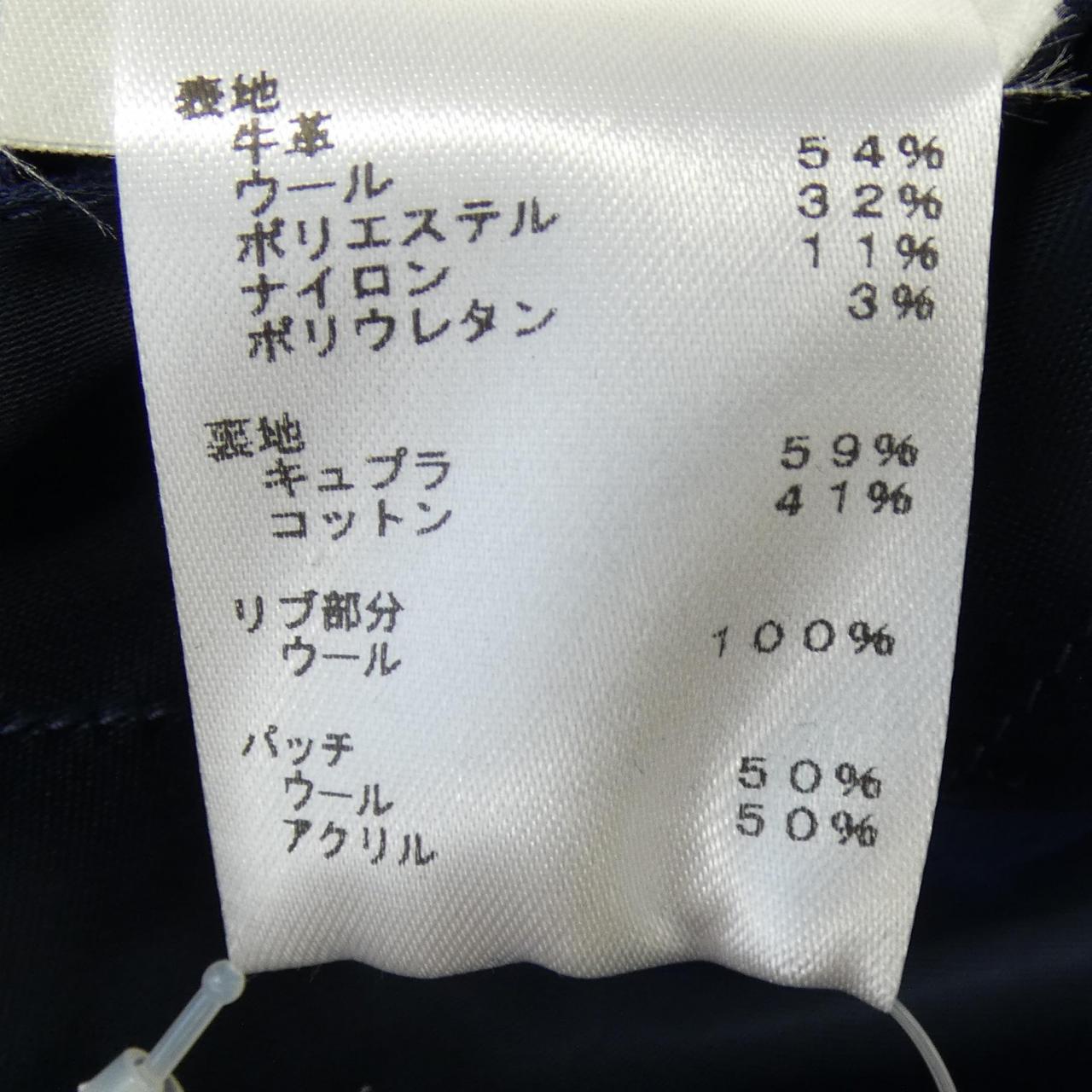 ルイヴィトン Vuitton Floral Mix Leather ブルゾン