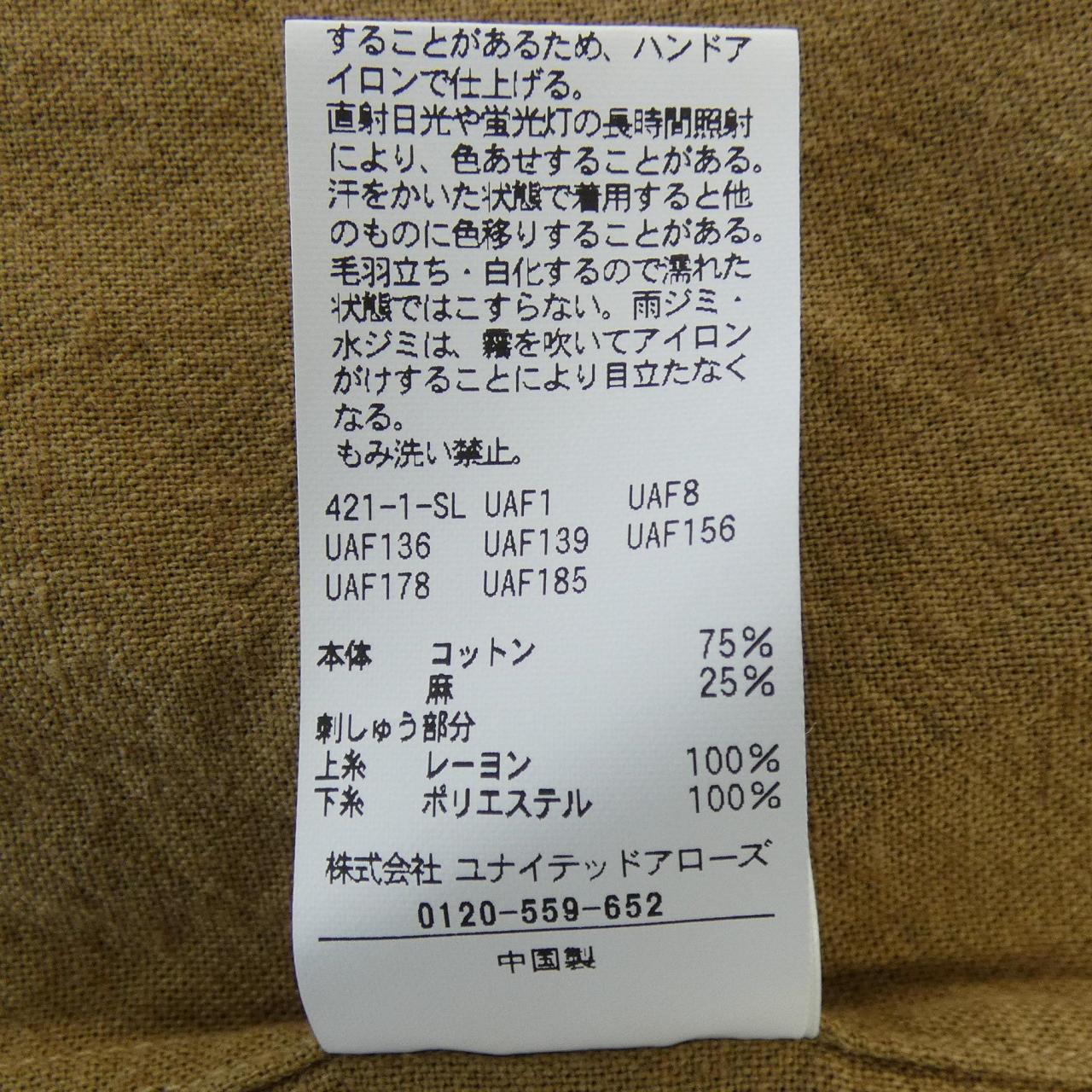ディストリクト 半袖シャツ