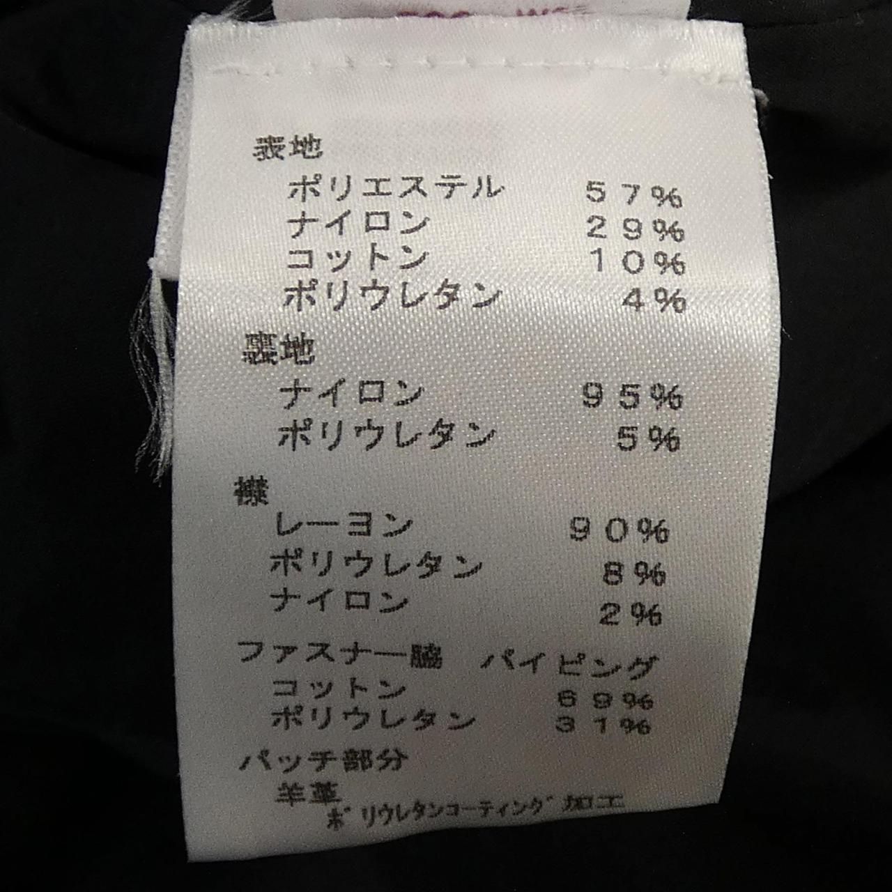 ルイヴィトン ウールコート