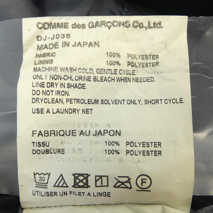 コムデギャルソンオムドゥ ジャケット