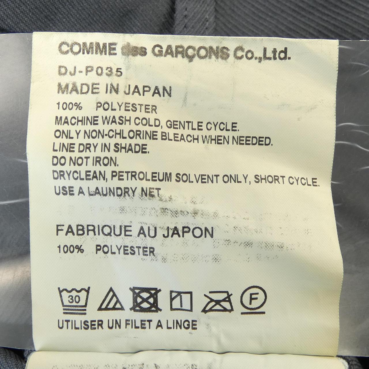 コムデギャルソンオムドゥ パンツ