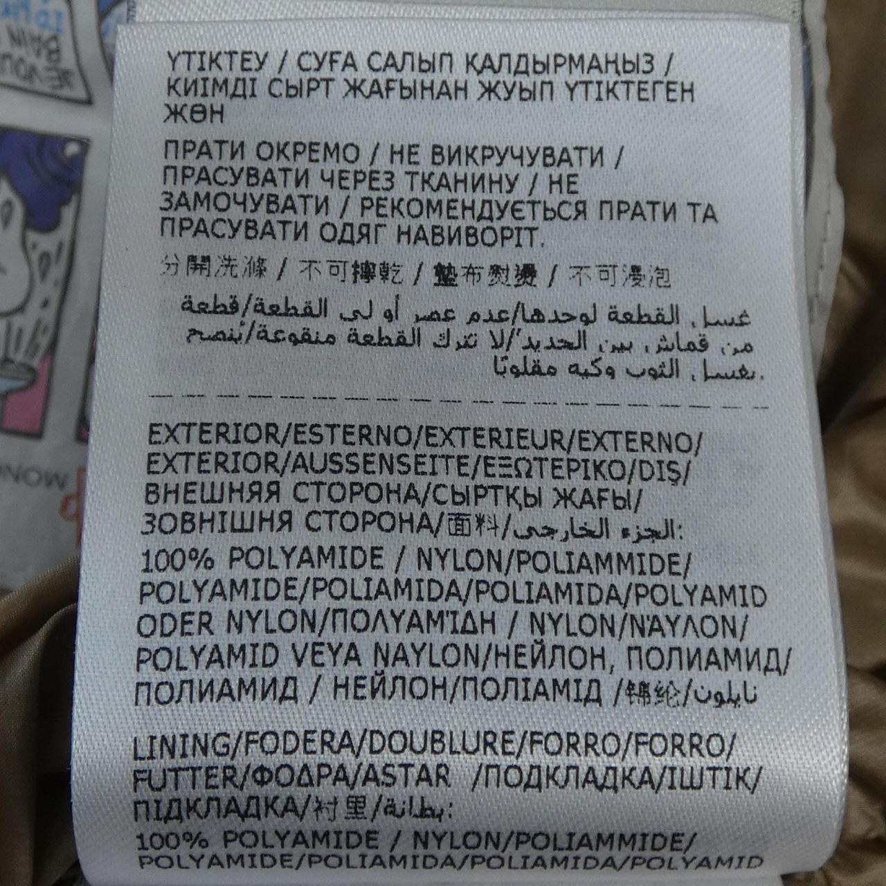 モンクレール COCHEVIS ダウンジャケット