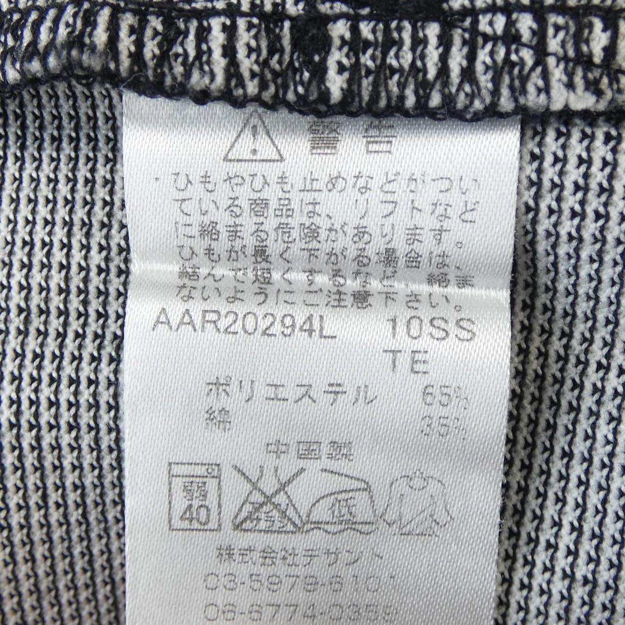 クレージュ パーカー
