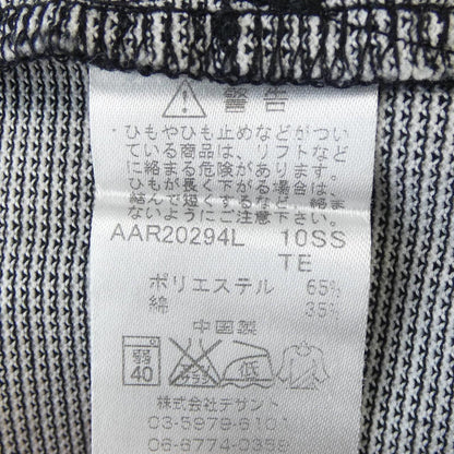 クレージュ パーカー