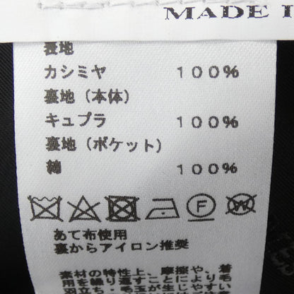 エルメス カシミヤコート