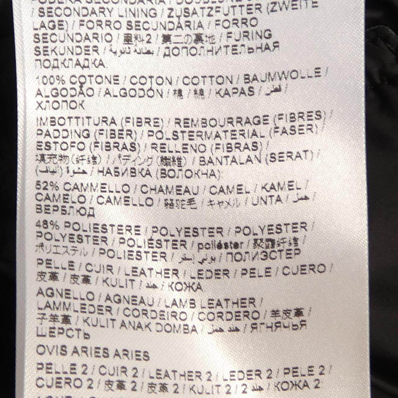 ブリオーニ PERFORMA コート