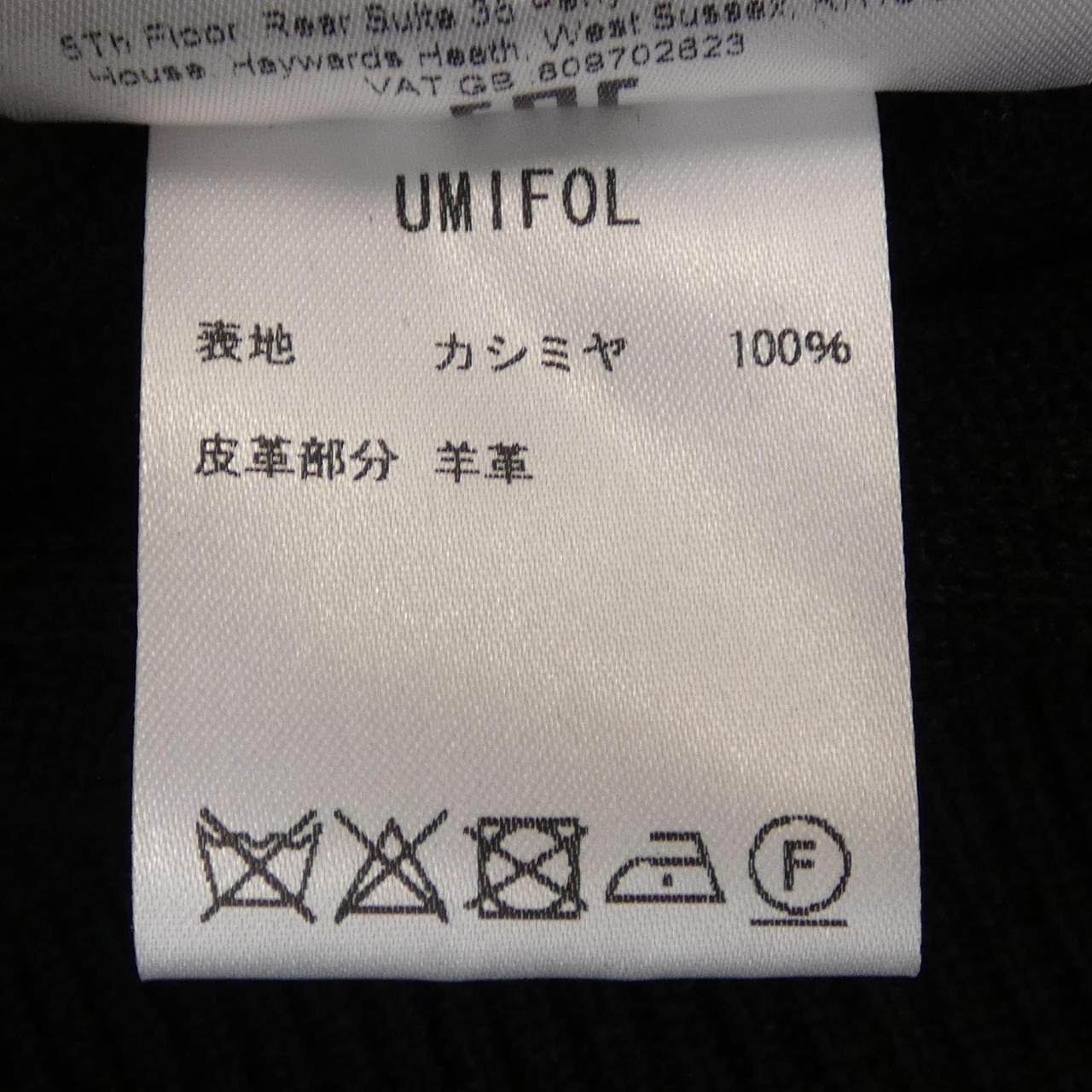 ブリオーニ カシミヤカーディガン