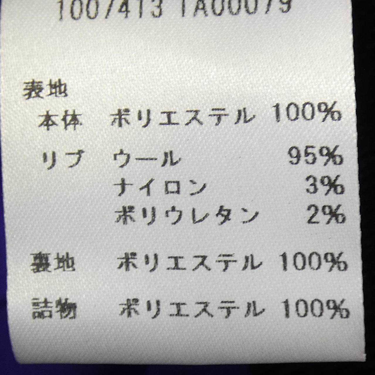 ヴェルサーチェ ウールケープ