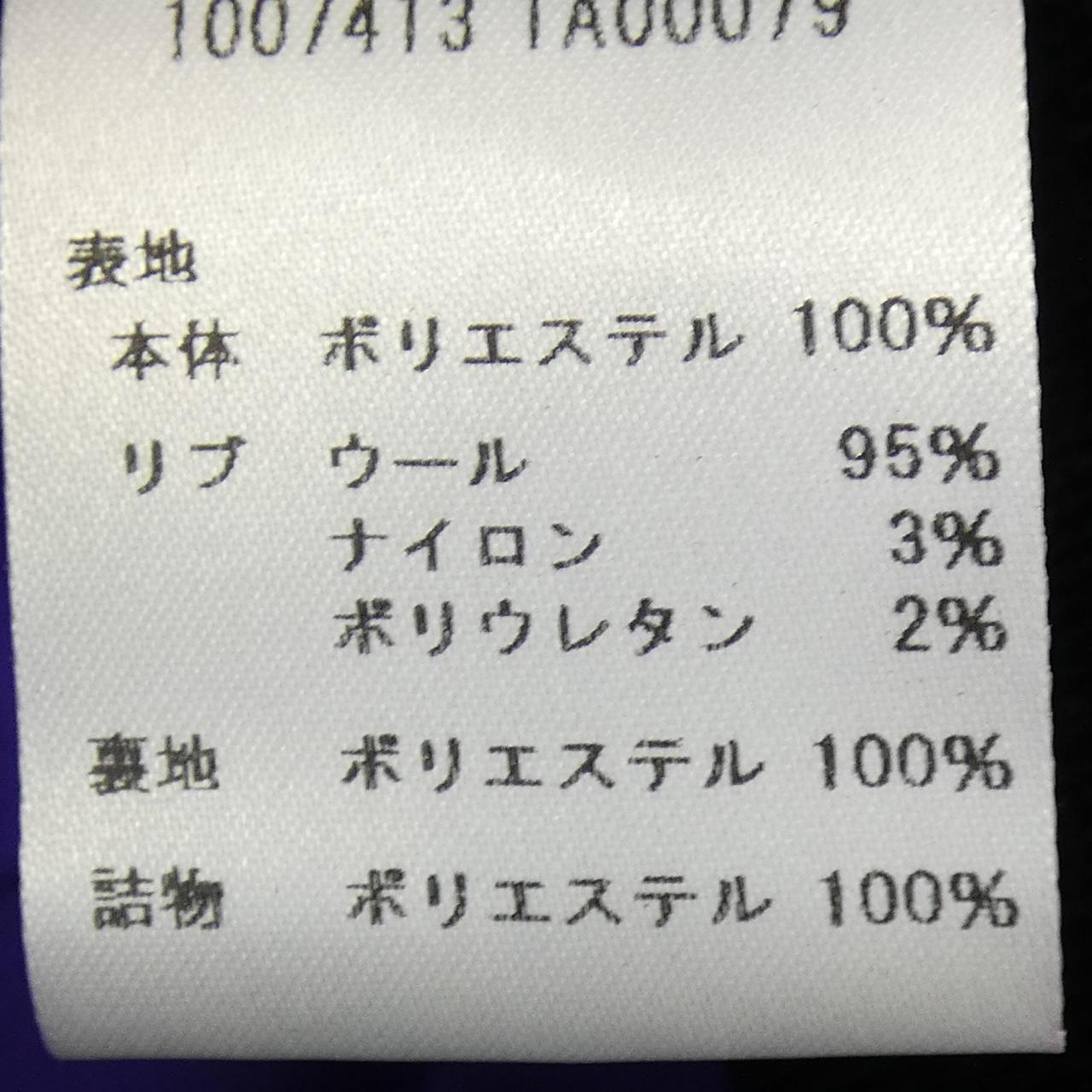 ヴェルサーチェ ウールケープ