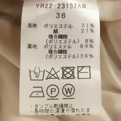 ヨリ パンツ