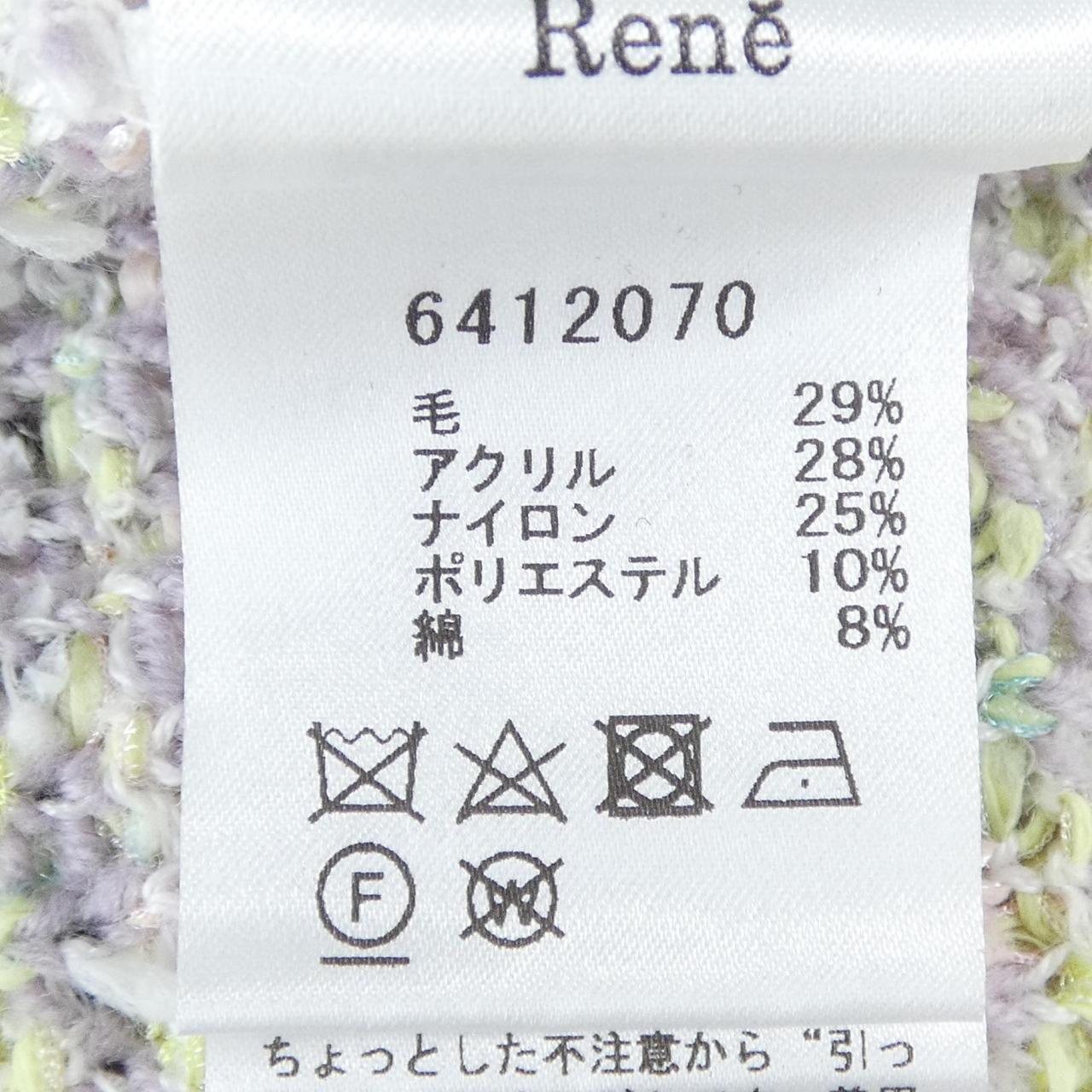 ルネ カーディガン