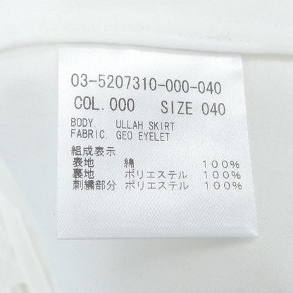 セオリーリュクス スカート