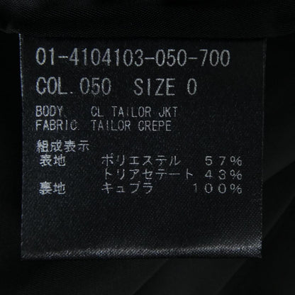 セオリー ノーカラージャケット